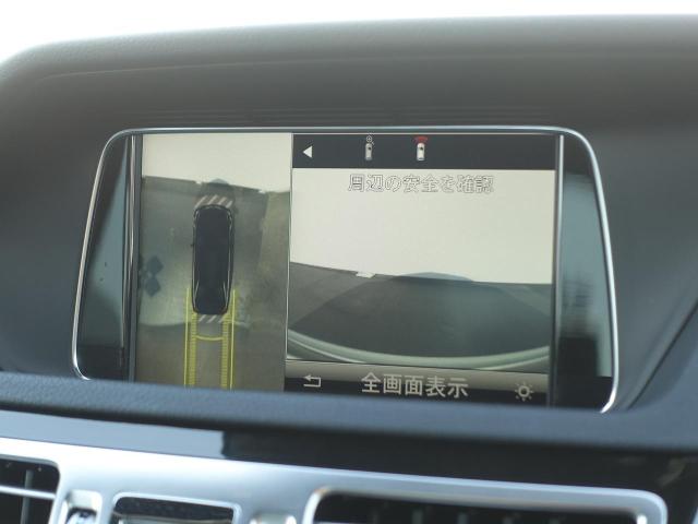 E250 アバンギャルド