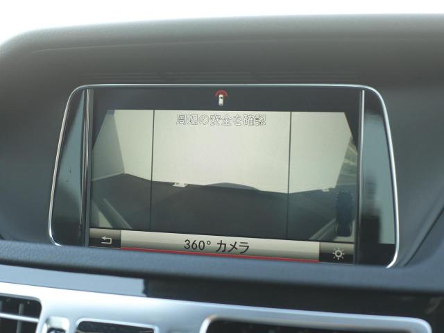 E250 アバンギャルド