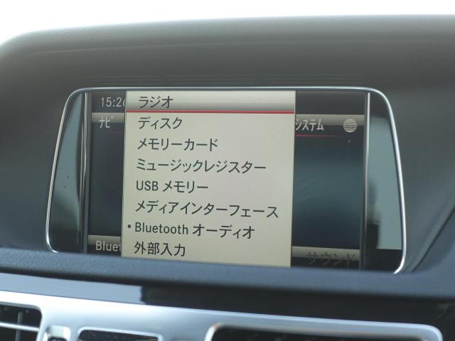 E250 アバンギャルド