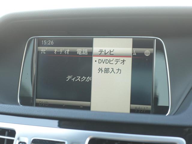 E250 アバンギャルド