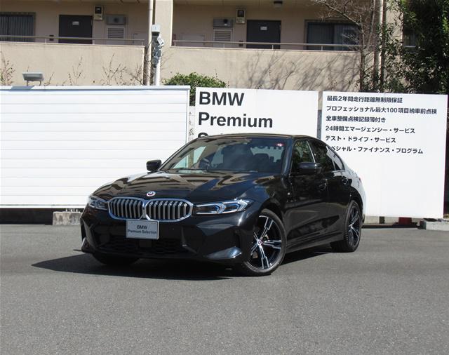 320d xDrive Mスポーツ