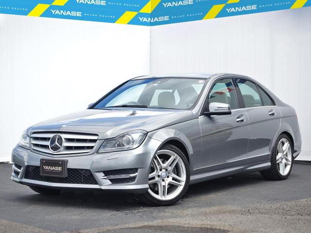 C350 ブルーエフィシェンシー アバンギャルド レーダーセーフティパッケージ・ユーティリティパッケージ