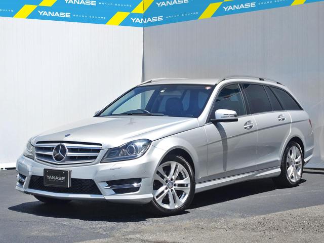 C180 ブルーエフィシェンシー ステーションワゴン アバンギャルド レーダーセーフティパッケージ