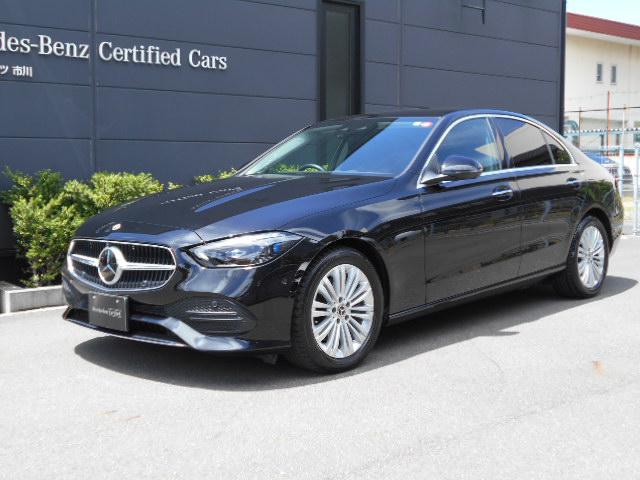 C220 d アバンギャルド ベーシックパッケージ