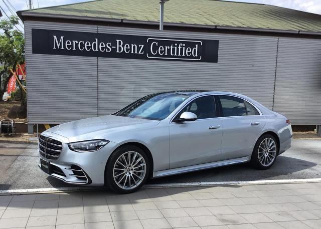 S500 4マチック AMGラインパッケージ レザーエクスクルーシブパッケージ ドライバーズパッケージ ベーシックパッケージ