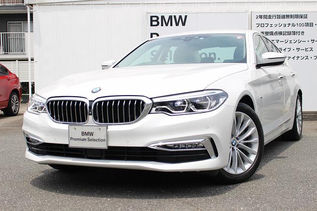 523d ラグジュアリー