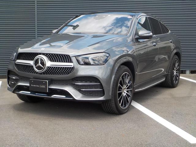 GLE400d 4マチック クーペ スポーツ | メルセデス・ベンツの認定中古車