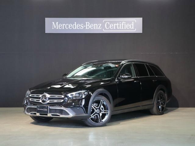 E220 d 4MATIC オールテレイン エクスクルーシブパッケージ