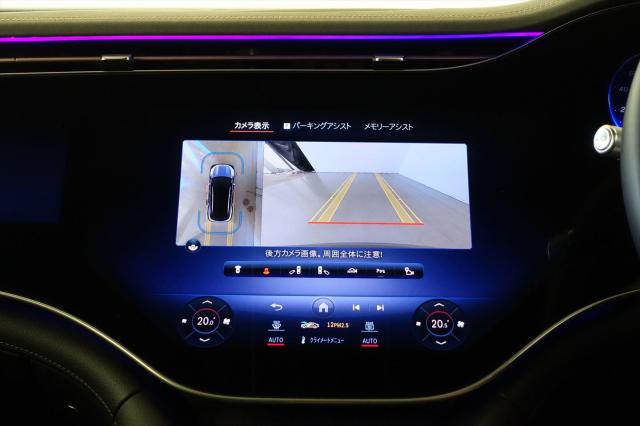 EQS450 4MATIC SUV AMGラインパッケージ・デジタルインテリアパッケージ・ショーファーパッケージ・ナイトパッケージ