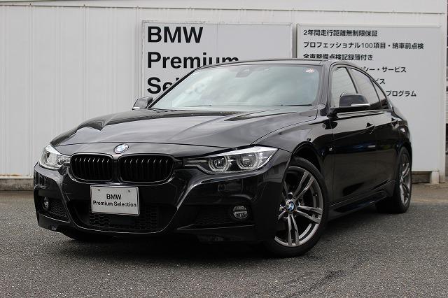 320d Mスポーツ スタイル エッジ