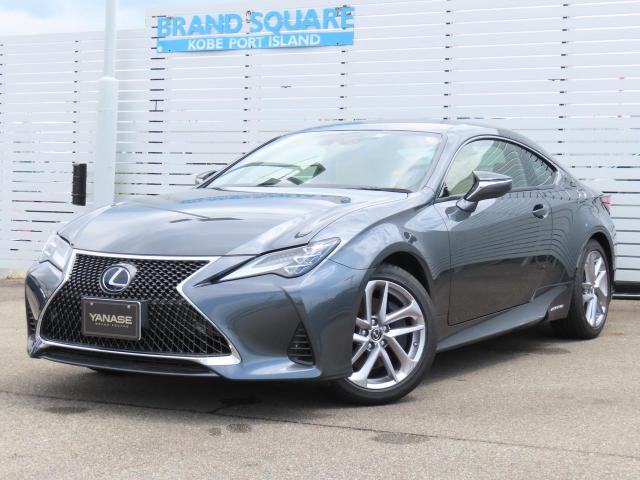 RC300h バージョンL