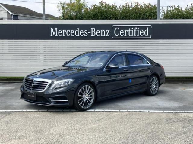 S550 ロング プレミアムスポーツ
