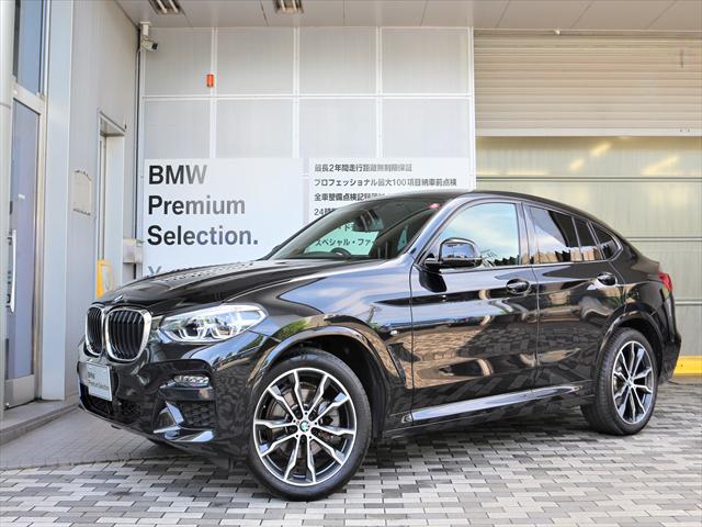 X4 xDrive20d Mスポーツ