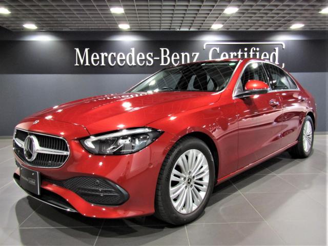 C180 アバンギャルド ベーシックパッケージ