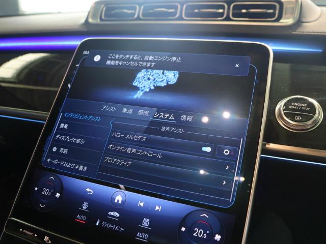 ギャラリー | S450d 4マチック AMGラインP | メルセデス・ベンツの認定