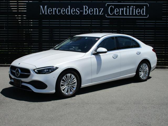 C180 アバンギャルド ベーシックパッケージ