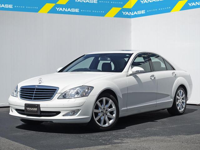 S350 ラグジュアリパッケージ
