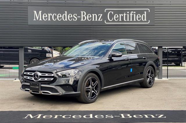 E220 d 4MATIC オールテレイン エクスクルーシブパッケージ