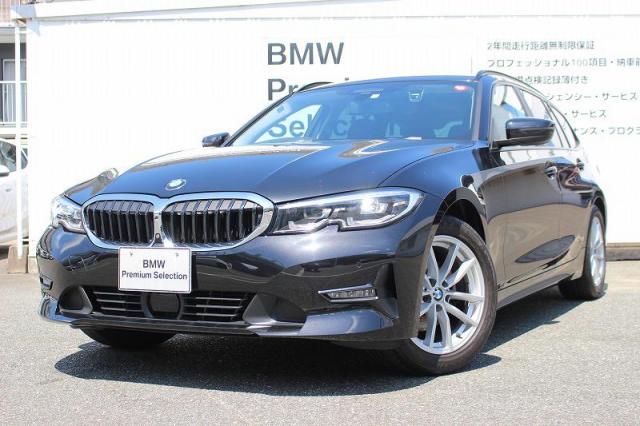 320i ツーリング