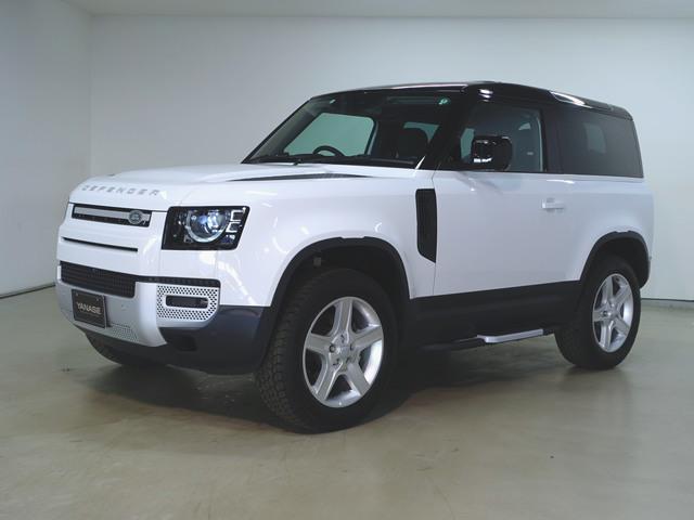 ディフェンダー 90S P300