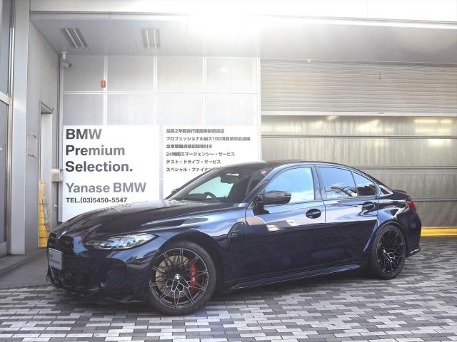 M3コンペティション