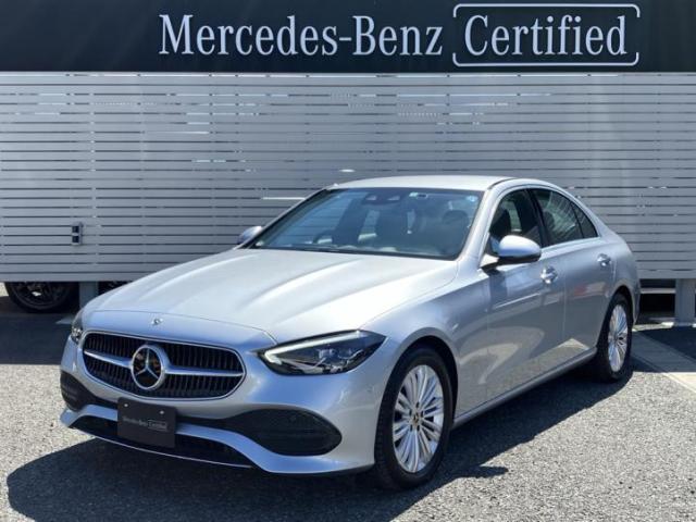 C180 アバンギャルド ベーシックパッケージ