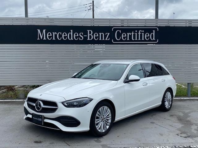 C200 ステーションワゴン アバンギャルド ベーシックパッケージ