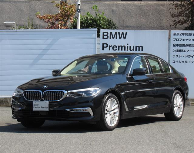 530i ラグジュアリー