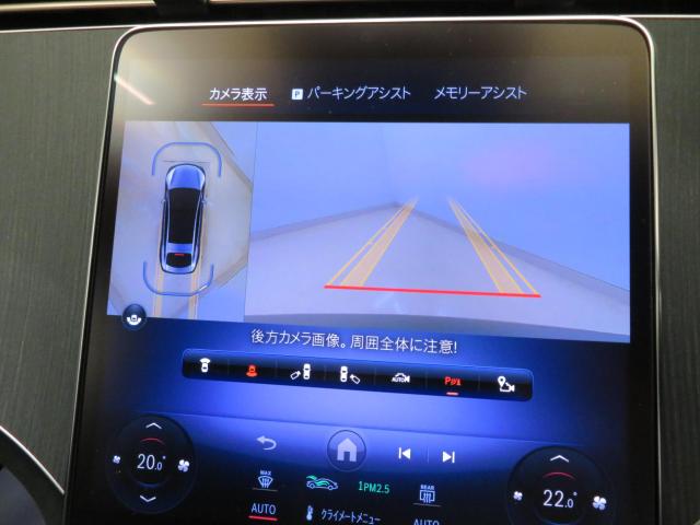 EQS450 プラス AMGライン エクスクルーシブパッケージ リアコンフォートパッケージ MBUXリアエンターテイメントシステムパッケージ