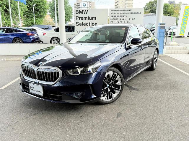 523i エクスクルーシブ