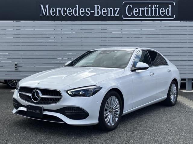C200 アバンギャルド レザーエクスクルーシブパッケージ・ベーシックパッケージ