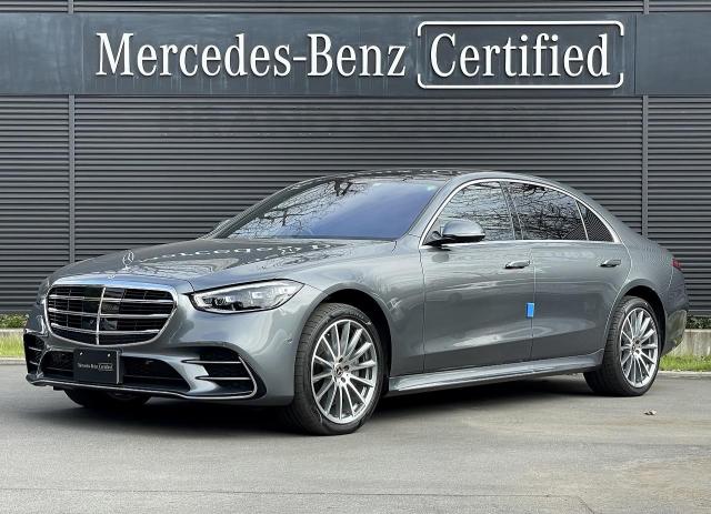 S500 4MATIC ロング AMGライン リアコンフォートパッケージ