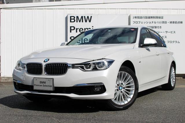 318i ラグジュアリー
