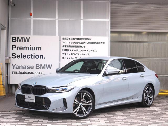 320d xDrive Mスポーツ