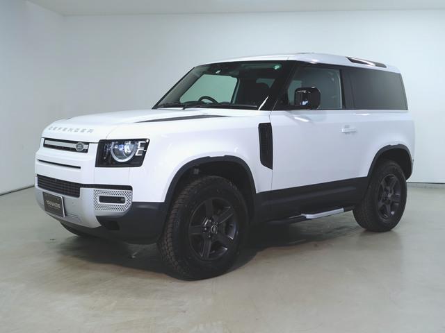 ディフェンダー 90ベースグレード P300