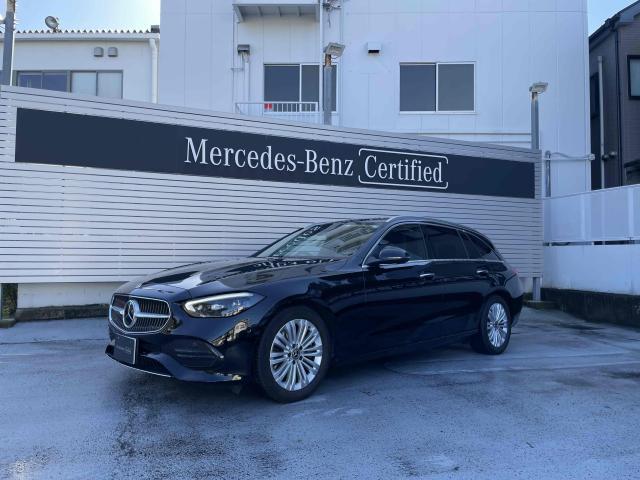 C200 ステーションワゴン アバンギャルド ベーシックパッケージ