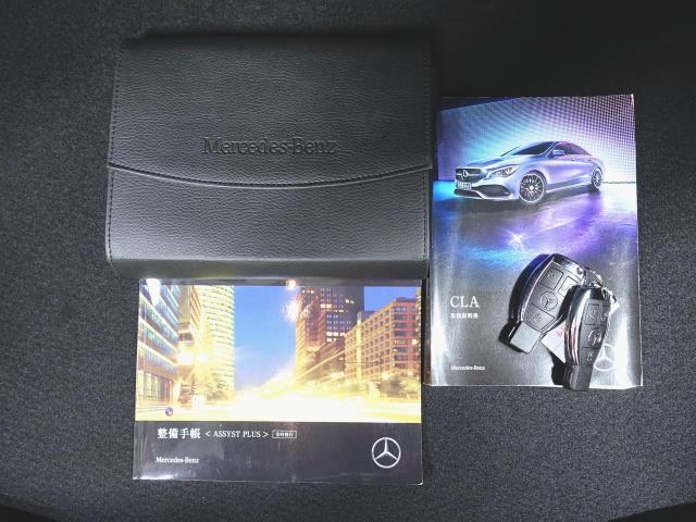 CLA220 4マチック レーダーセーフティパッケージ プレミアムパッケージ