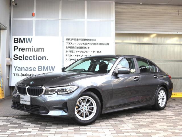 320i