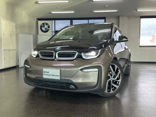i3 REX SUITE