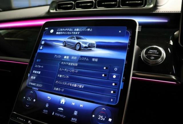 ギャラリー | S450d 4マチック AMGラインP | メルセデス・ベンツの認定