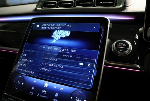 ギャラリー | S450d 4マチック AMGラインP | メルセデス・ベンツの認定