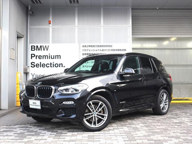 X3 xDrive20d Mスポーツ