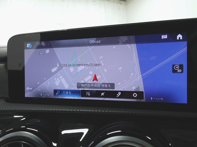 CLA250 4マチック シューティングブレーク AMGライン AMGレザーエクスクルーシブパッケージ ナビゲーションパッケージ アドバンスドパッケージ レーダーセーフティパッケージ