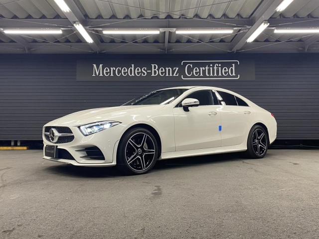 CLS450 4MATIC スポーツ エクスクルーシブパッケージ
