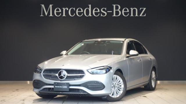 C200 アバンギャルド レザーエクスクルーシブパッケージ