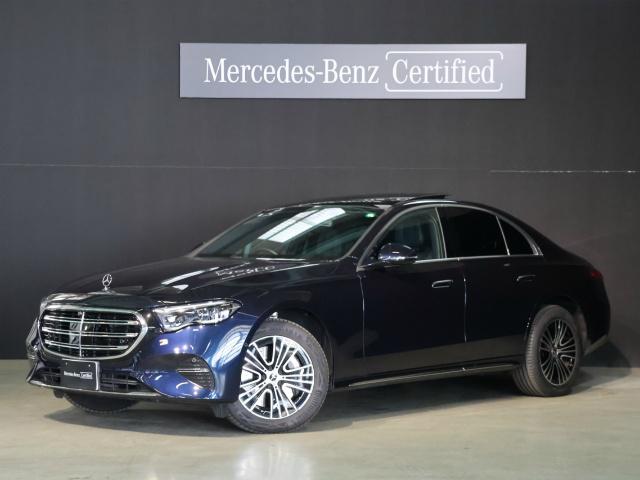 E300 エクスクルーシブ