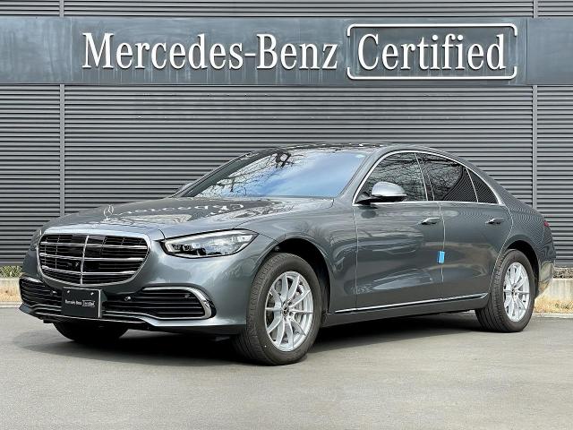 S500 4MATIC レザーエクスクルーシブパッケージ・ベーシックパッケージ
