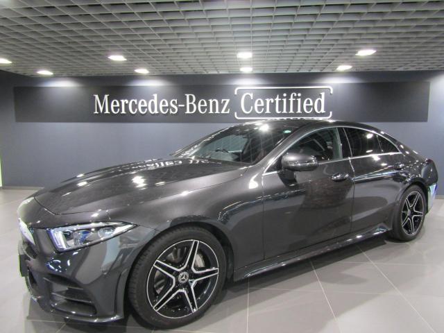 CLS450 4マチック スポーツ エクスクルーシブパッケージ