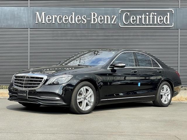 S400 レザーエクスクルーシブパッケージ