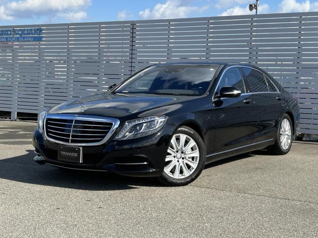 S550 ロング